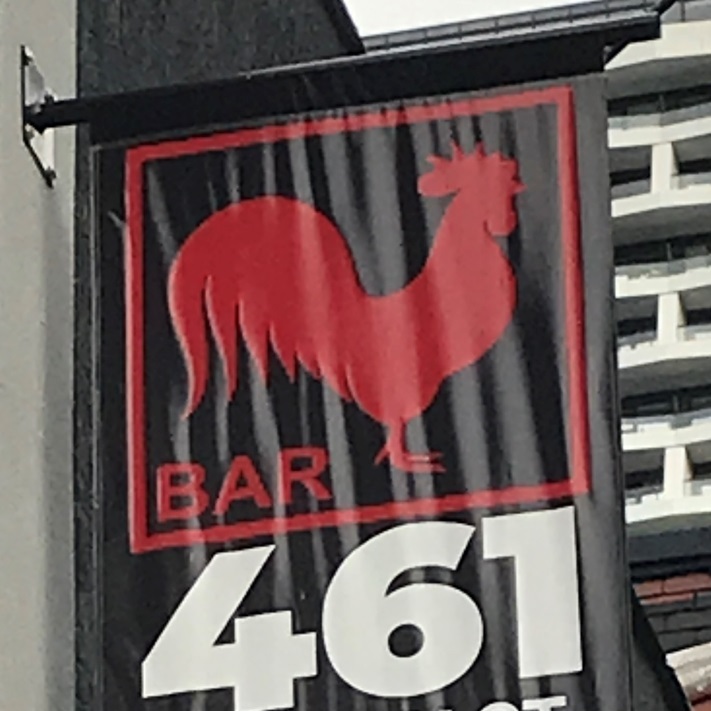 cockbar, toronto